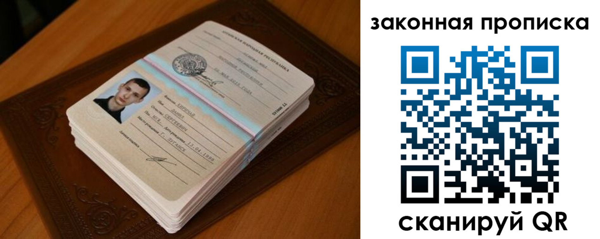 прописка в квартире в Заволжье
