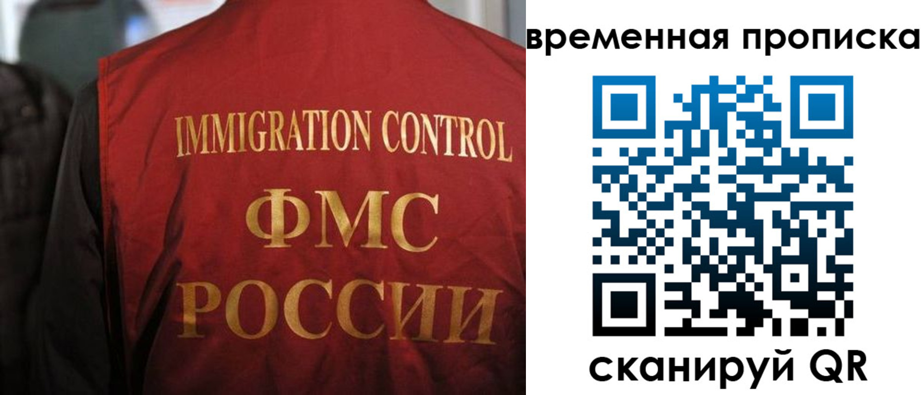 форма 3 в Заволжье
