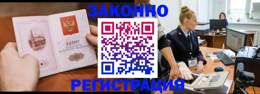 найти адрес прописки в Заволжье